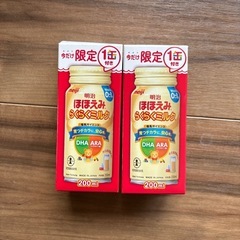 ミルク缶の中古が安い！激安で譲ります・無料であげます｜ジモティー