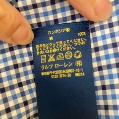 ラルフローレン　size7（130)の画像