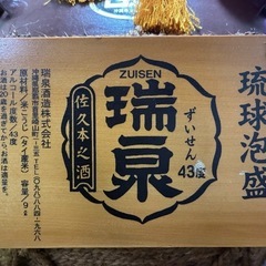 荒焼陶器製の瑞泉の空甕。値下げの画像