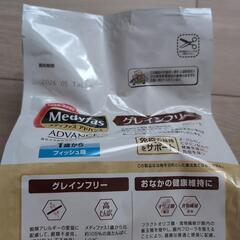 キャットフード メディファス アドバンス グレインフリー 1.25kgの画像
