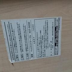 サイドテーブルの画像