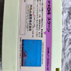 値下げしました！スクーン　ファミコンソフトの画像