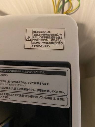 ハイアールHaier 洗濯機 4.5kg JW-C45A 黒ブラック (なってぃー ハイアールHaier 洗濯機 4.5kg JW-C45A 黒ブラック (なってぃー