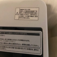 ハイアール　Haier 洗濯機 4.5kg JW-C45A  黒　ブラックの画像