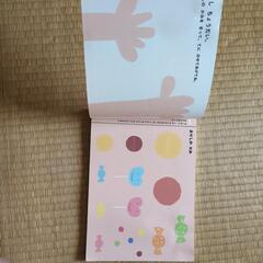 3冊セット2歳からのひらがなや線を引く練習帳の画像