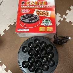 たこ焼き器