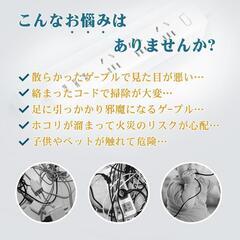 デスク下 ケーブルトレー 収納 配線整理 簡単取り付け 幅40cm スチール製の画像