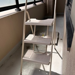 ニトリ 3段はしご 折りたたみ 家庭用 未使用