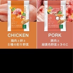 ドッグフードの画像