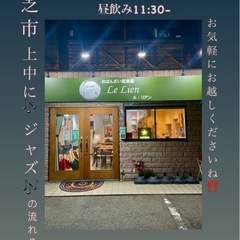 ジャズの流れるオシャレ居酒屋
