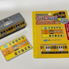 西武鉄道　トレインタッチ