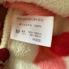 長いパジャマの画像