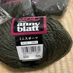 深緑　毛糸4.8玉