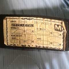 Tajima 新規格フルハーネス 2022年製の画像