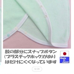 日本製　コットン100 パジャマ　60〜70【5番】の画像