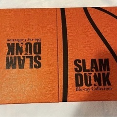 Slam Dunk Blu-ray 新品未使用未開封　貴重の画像