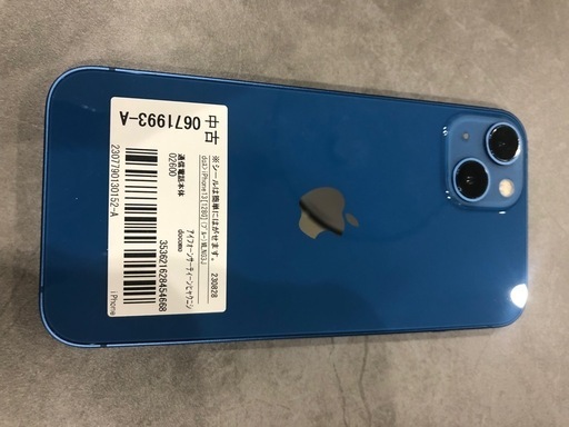 A級美品 iPhone13 ブルー 128GB バッテリー最大容量83%