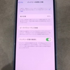 A級美品 iPhone13 ブルー 128GB バッテリー最大容量83% (たけ A級美品 iPhone13 ブルー 128GB バッテリー最大容量83% (たけ