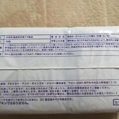 うすさら吸水　38枚入　(50CC用)の画像