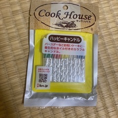 ケーキ用キャンドル20本