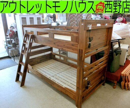 ■2段ベッド Granz 全体サイズ約：幅103cm×奥行210cm×高さ158.5cm 木製 二段ベッド ブラウン 子供部屋 兄弟 