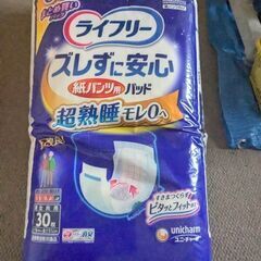 ライフリーずれずに安心紙パンツ用パッド４回分３０枚
