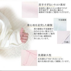 ベビーコットン100 日本製パジャマ　【5番】　の画像