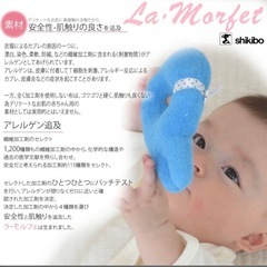 ベビーコットン100 日本製パジャマ　【5番】　の画像