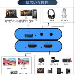 キャプチャーボード switch対応 4K パススルー 1080P 60FPS
の画像
