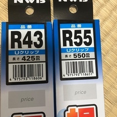 新品ワイパーブレード左右セット　シエンタ80系の画像