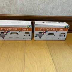 LEDワークライト 2個セット