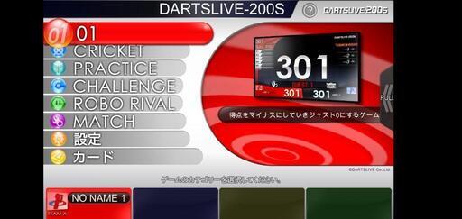 ダーツライブ200sDARTSLIVE スマートフォン連動ホームダーツ ダーツライブ200sDARTSLIVE スマートフォン連動ホームダーツ