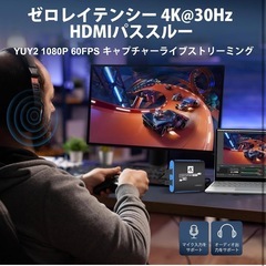 キャプチャーボード switch対応 4K パススルー 1080P 60FPS
の画像