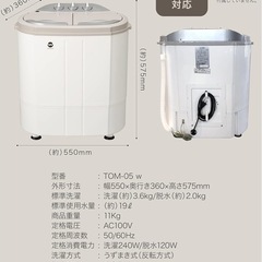 Amazon.co.jp: 【Amazon.co.jp限定】 シービージャパン 洗濯機