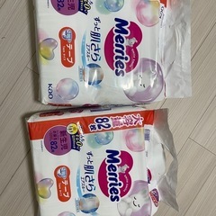 新生児用おむつ82枚
