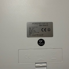 SIS EBSB-20 デジタル ベビースケール メジャー付きの画像