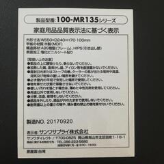 【再値下】モニター台 机上台 幅55cm 引き出し 高さ調整可能可能 キーボード収納 ブラックの画像