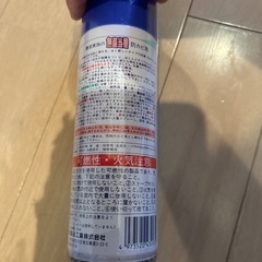 防カビスプレーの画像