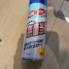 防カビスプレーの画像