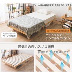 【決まりました】シングルベッドの画像