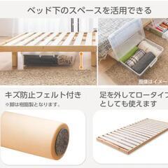 【決まりました】シングルベッドの画像