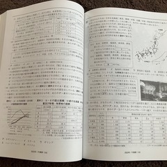 2025年度　千葉県公立高校　入試　過去問の画像