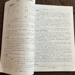 2025年度　千葉県公立高校　入試　過去問の画像