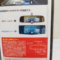 取引決定！　Vスタイルミラー（ブルー鏡）　240mmの画像