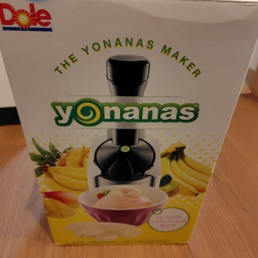yonanas ヨナナス (はな) 三島二日町のキッチン家電《アイス yonanas ヨナナス (はな) 三島二日町のキッチン家電《アイス