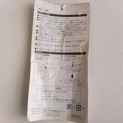 カインズ 晴雨兼用チェア用パラソルの画像