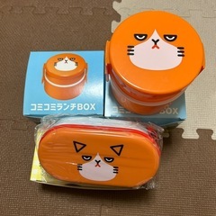 お弁当箱３個セット