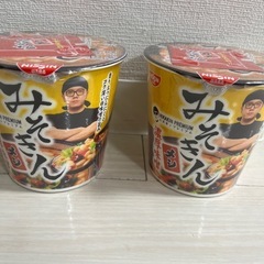 みそきんメシ2個
