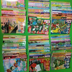 月刊ピアノ201７～2022年まで７２冊