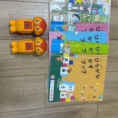 はてなくんと冊子セット